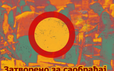                                                      Вукасовићева затворена за саобраћај
                                                     
