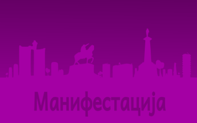                                                      Свечаности  поводом завршетка  школовања 142 и 143 класе кадета војне Академије
                                                     