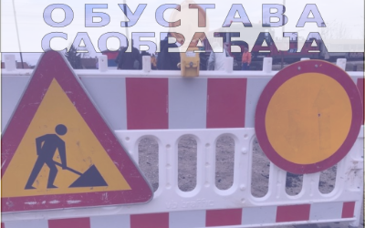                                                      Радови у Прешевској
                                                     