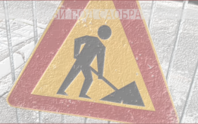                                                      Радови на углу ул. Царице Милице бр. 2 и ул. Зелени венац
                                                     