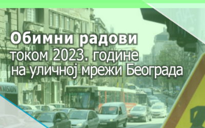                                                      Обимни радови на уличној мрежи Београда током 2023. године
                                                     