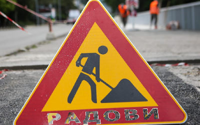                                                      Радови у Грочанској
                                                     