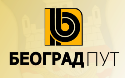                                                      Радови у пешачком пролазу код хотела Москва
                                                     
